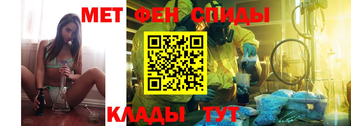 АМФЕТАМИН  Амфетамин  Вход с VPN  Amphetamine 97%  Красноярск 