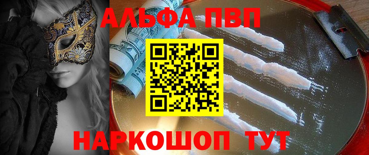 Гашиш  Вход с VPN  Красноярск  Мефедрон кристаллы  COCAIN 