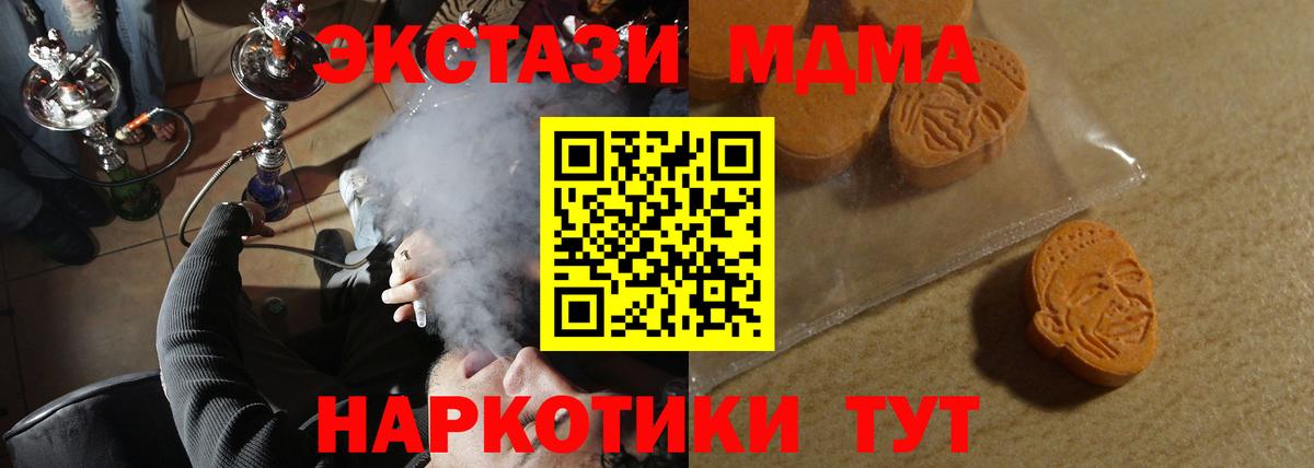 ЭКСТАЗИ mix Красноярск