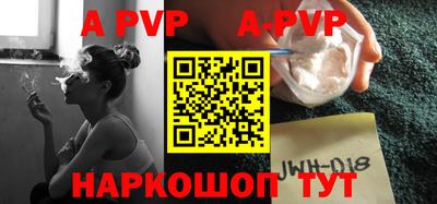 мефедрон VHQ Краснокаменск