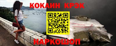 мефедрон VHQ Краснокаменск