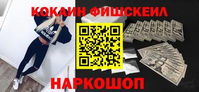 стафф Краснодар