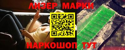 стафф Краснодар