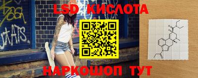 стафф Краснодар