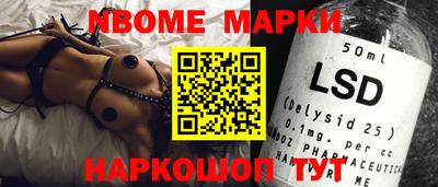 меф Краснознаменск