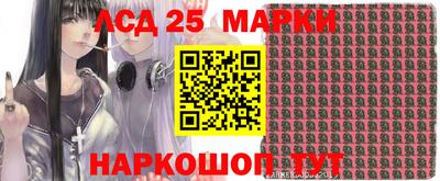 стафф Краснодар