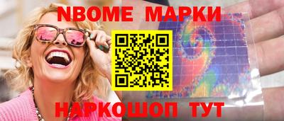 мефедрон VHQ Краснокаменск