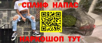 мефедрон VHQ Краснокаменск