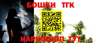 стафф Краснодар