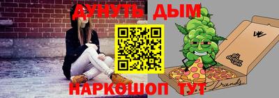 мефедрон VHQ Краснокаменск