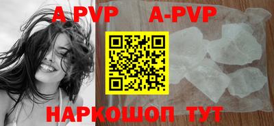 мефедрон VHQ Краснокаменск