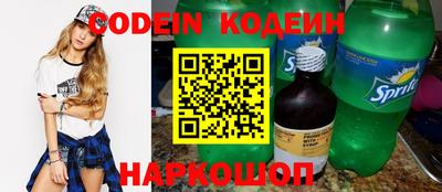 мефедрон VHQ Краснокаменск