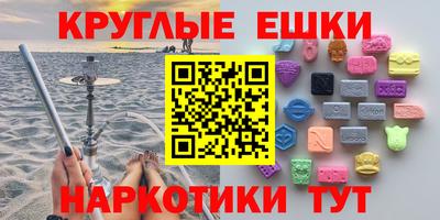 мефедрон VHQ Краснокаменск