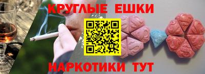 мефедрон VHQ Краснокаменск