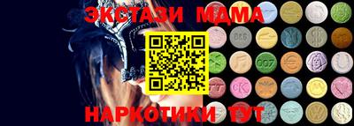 мефедрон VHQ Краснокаменск