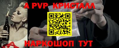 мефедрон VHQ Краснокаменск