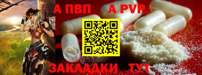 меф Краснознаменск