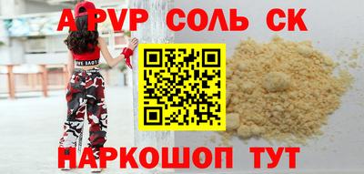 мефедрон VHQ Краснокаменск