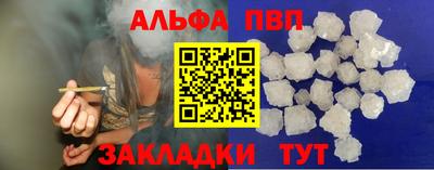 стафф Краснодар