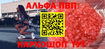 стафф Краснодар