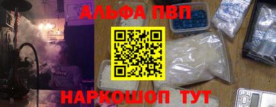 меф Краснознаменск