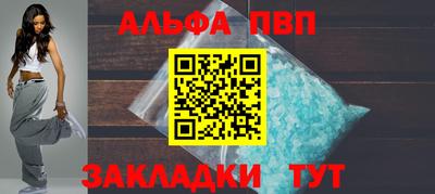 стафф Краснодар