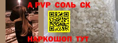 стафф Краснодар