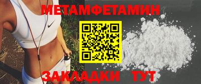 стафф Краснодар