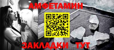 стафф Краснодар