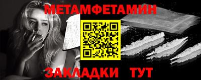 стафф Краснодар
