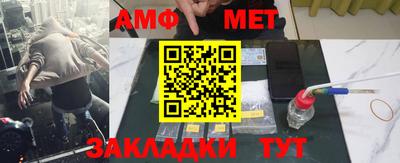 стафф Краснодар