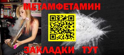 мефедрон VHQ Краснокаменск