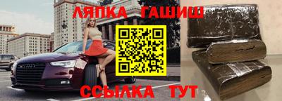 меф Краснознаменск