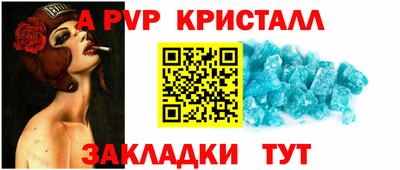 стафф Краснодар