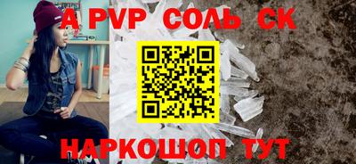 меф Краснознаменск