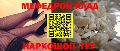 стафф Краснодар