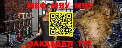 стафф Краснодар