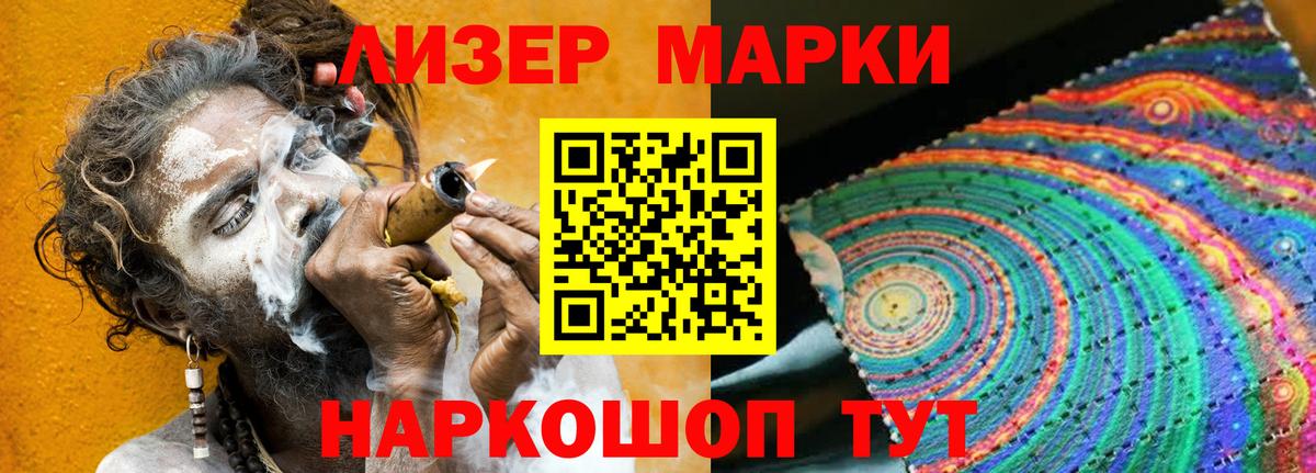ЛСД экстази кислота  blacksprut рабочий сайт  Красноярск  ЛСД экстази кислота  Вход с VPN 