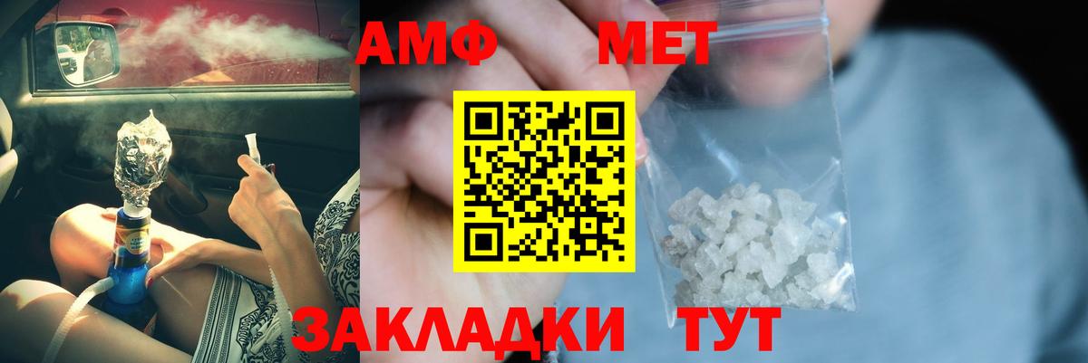 Метамфетамин винт  Вход с VPN  Метамфетамин винт  Красноярск 