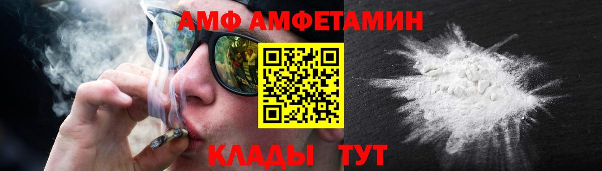 Метамфетамин витя Красноярск
