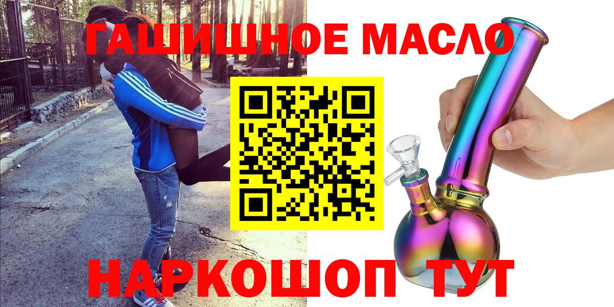 Дистиллят ТГК вейп с тгк Красноярск