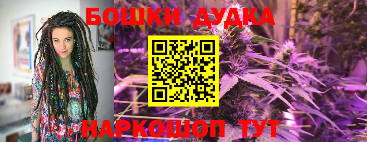 Красноярск  Бошки марихуана Ganja  Марихуана LSD WEED  Вход с VPN  Шишки марихуана семена  Каннабис Bruce Banner 